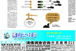 临渭讨债公司成功追回消防工程公司欠款108万成功案例